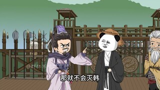 013，虾仁舌战赢张良，刘邦无奈离关中