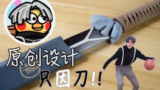 【Mingyu Sells Swords】🐔I actually used to really enjoy sharpening knives 🐔