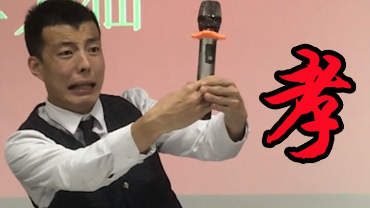 Hao Tang Da Xiao