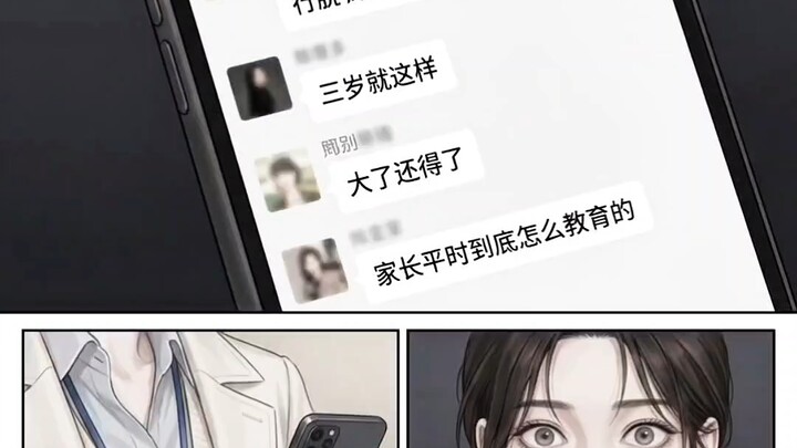 [Nianxue Monitoring]