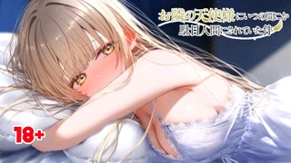 [FANDUB] MUNGUT CEWE DI JALAN MALAH DI AJAK KERUMAH NYA🥵🔞
