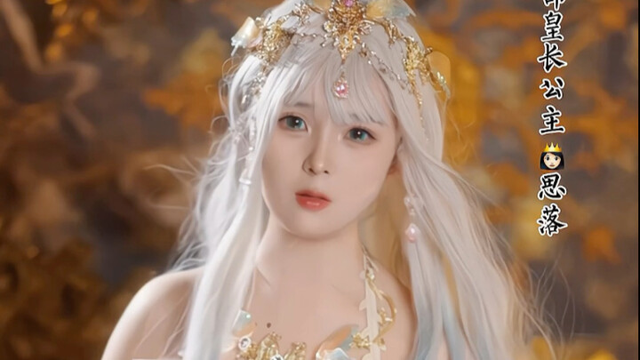 【จักรวาลแห่งอนาคต】ลาก่อน คิรินเอ็น