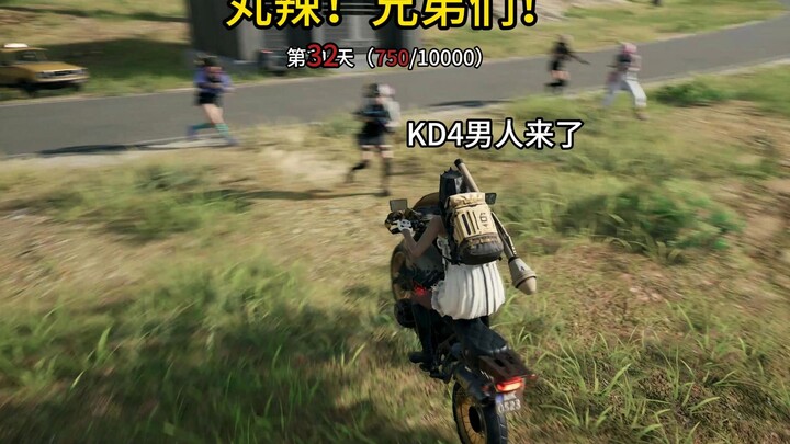 28 สิงหาคม