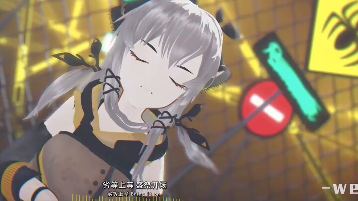 [Arknights MMD/Wendy] As long as the tactics are correct, it is a piece of cake [Inferior Superior]