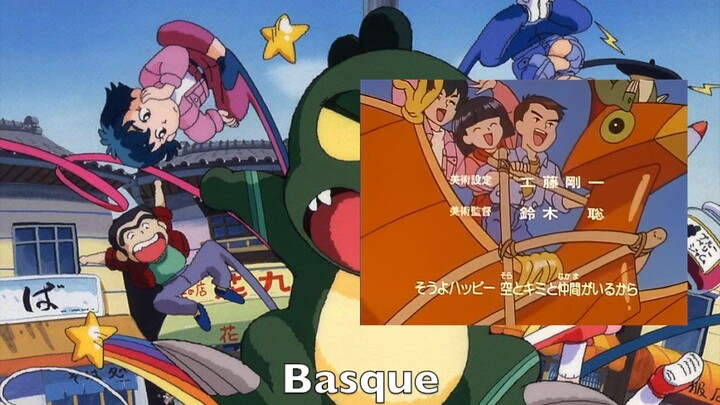 Muka Muka Paradise Opening Multilanguage Comparison