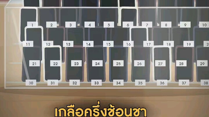 ep2ท้าซอมบี้บุกโรงเรียน