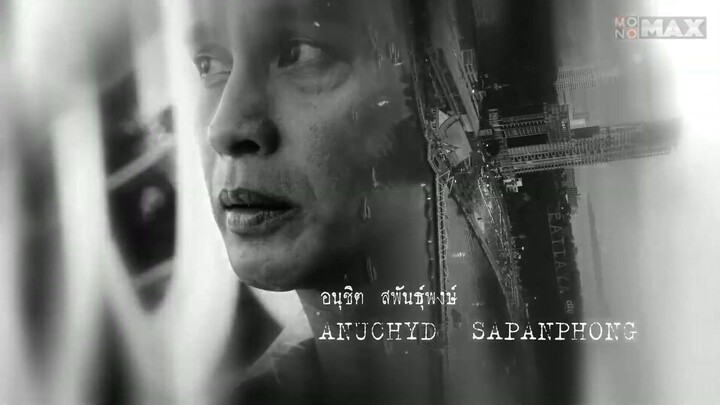 จอมขมังเวทย์(2026)EP.2