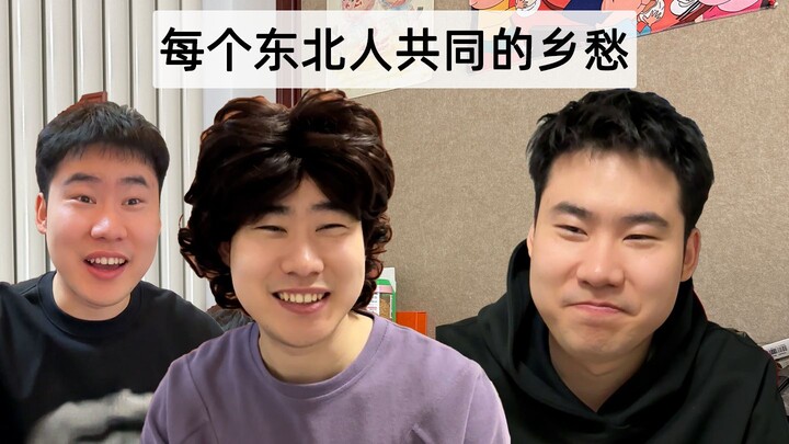 أولاد الشمال الشرقي متعلّقون ببيتهم، لكن للأسف أولاد الشمال الشرقي كلهم ما عدا واحد مشوا عن البيت.