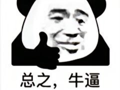 Daily sharing of funny and amusing emoji packs