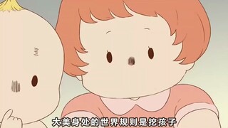 Một thế giới không cần phụ nữ, muốn có con chỉ cần ra đồng đào!