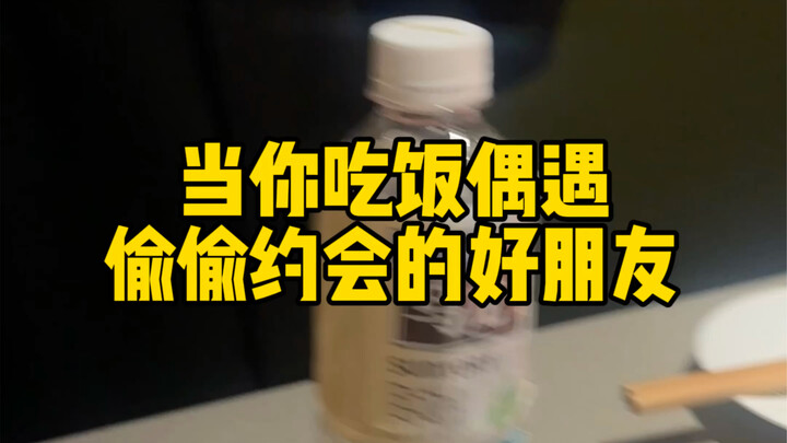 What are those friends who don’t reply to your messages in the group doing?