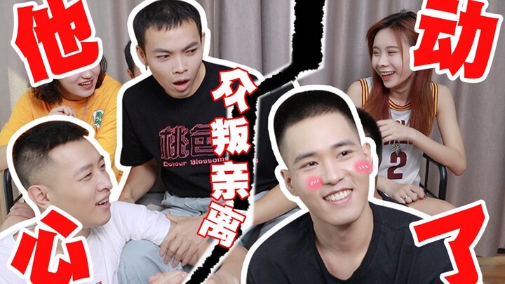 Major trouble! Everyone got hit hard! The "Not Interested Challenge" actually led to everyone turnin