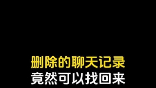 同步偷偷接收老婆微信-微信:6435148-监控定位到老婆的具体位置?