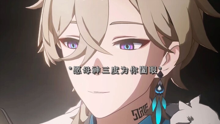 【Star Rail/Sajin】“Semoga perjalananmu ke depan selalu penuh ketenangan”