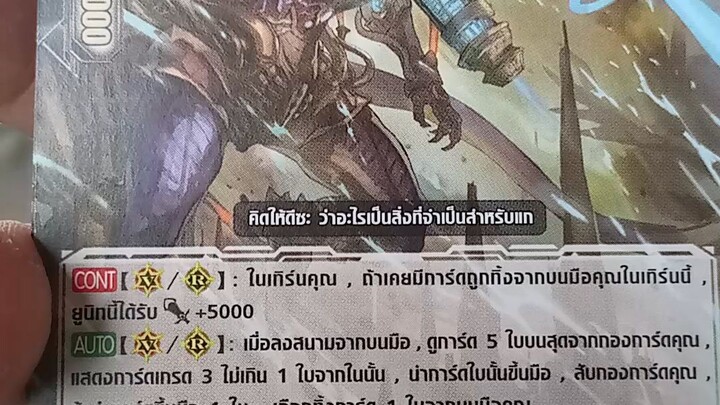 สตีมเบรธ ดราก้อน