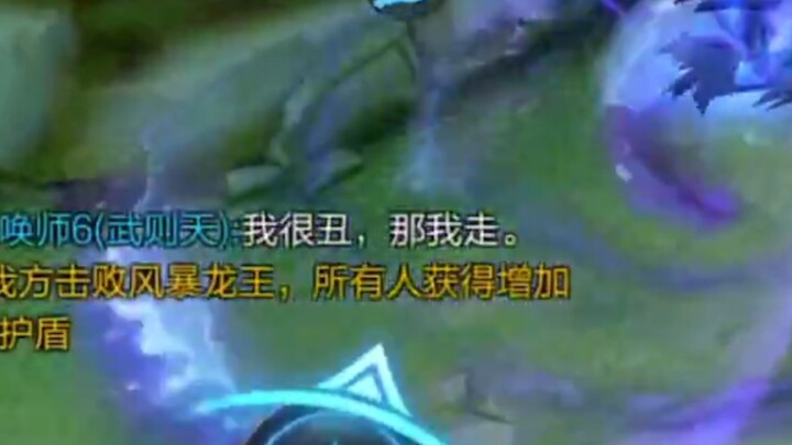 No, no—rich lady loves it!