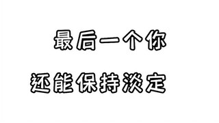 测试你的纯洁度，打出“wc”就知道你纯不纯洁了
