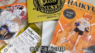 小排球谷价到底要跌到多少啊啊啊啊啊