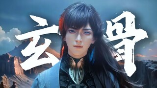 如你所见“凡人修仙传”每一个配角都这么惊艳绝伦！