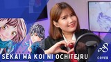 Ao Haru Ride OP | Sekai wa Koi ni Ochiteiru 世界は恋に落ちてい / CHiCO with HoneyWorks | Cover by Ann Sandig