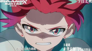 【剧场版/终极预告/今日内地上映】机动战士高达 跨时之战 中国内地 今日上映PV【中文字幕】