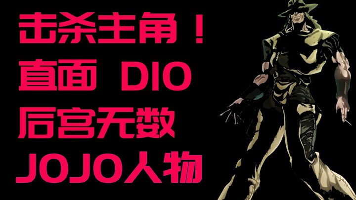 [JOJO Character Talk] Holhos, the free cowboy who would rather be second than first!