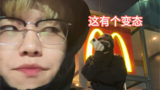 เธอคือแฟนฉันเหรอ? ไม่แน่ใจ... ขอคิดดูก่อน