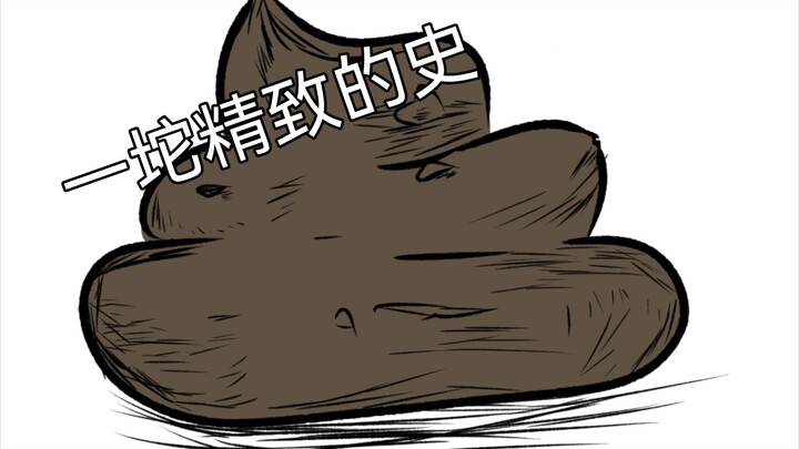 【整活】闺，我们断了吧💔💔💔