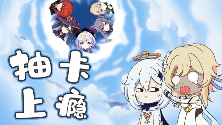 I’m never gacha-ing again!
