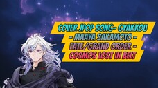 Cover JPOP Song- Gyakkou - maaya sakamoto - OST Theme Fate/ Grand Order Cosmos Lost in Belt