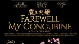 《霸王别姬》30周年北美9月重映预告