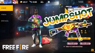 FREE FIRE  : JUMP JUMP JUMP!! [MUST WACTH]