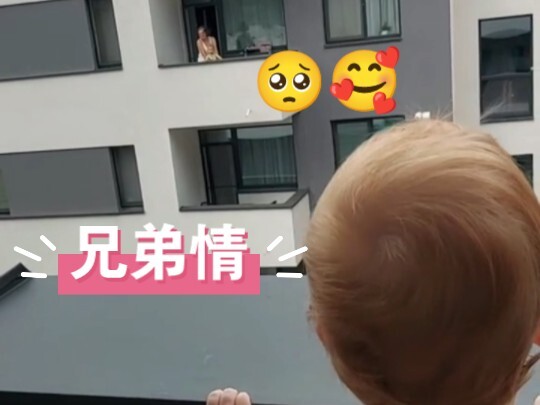 Two Babies Chat Through the Window