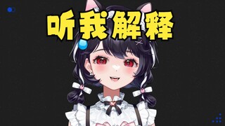 我真的在玩游戏而已啊！！！！