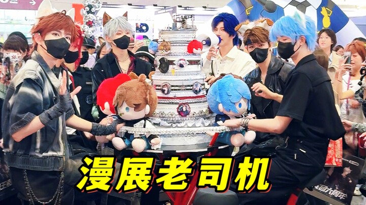 Has cosplaying at comic conventions evolved to six guys sharing one car now?!