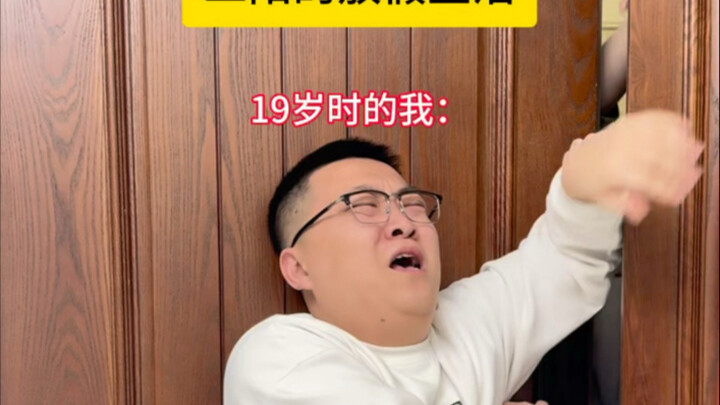 二阳没事就好收拾点老丈人