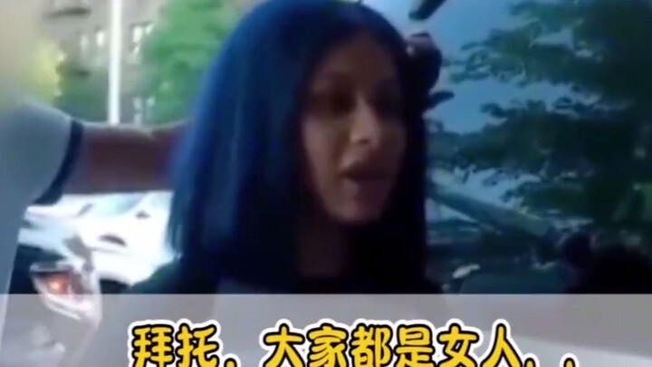 في عام 2019، حاصر صحفيون الأخت كا وعائلتها في الشارع وأجبروهم على إجراء مقابلة. بعد أن رفضت الأخت كا