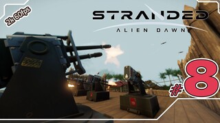 Stranded Alien Dawn #8 : ป้อมปืนกลพิทักษ์เมือง ศึกหุ่นยนต์สอยมะม่วง