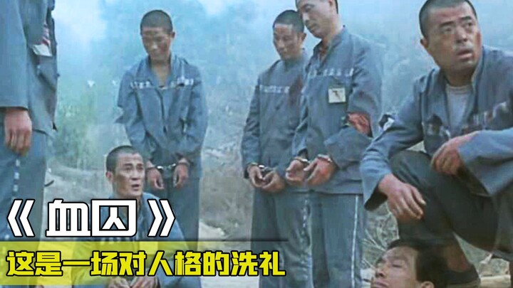 ดัดแปลงจากเรื่องจริง รถคุมขังล้อหมุกลงจากเนินเขา เจ้าหน้าที่ราชทัณฑ์หมดสติ แต่นักโทษ 14 คนกลับไม่มีใ