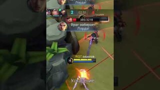 SOLO RANKED ✅ #MOBILELEGENDS #MLBB #SHORTS