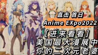Genshin Impact! FGO! Arknights! Take you to the largest two-dimensional comic exhibition in the Unit