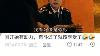 At first, you're full of motivation; once you've worked hard, it's time to enjoy yourself.