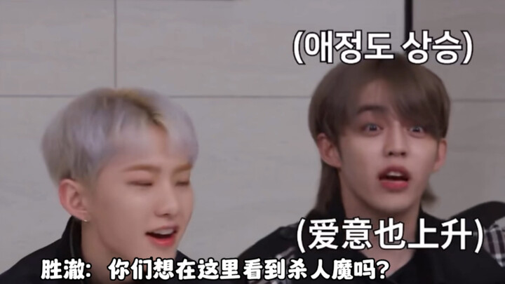 【Subtitle Nakal 26】Pertarungan Besar Sebelum Pernikahan 2: Chan, cepat kabur saja