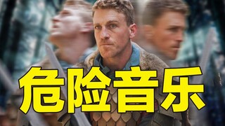 游戏中战斗BGM响起时身边却没有敌人