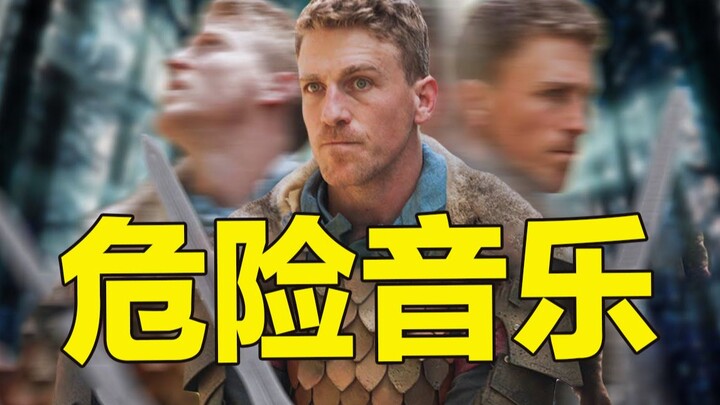 游戏中战斗BGM响起时身边却没有敌人