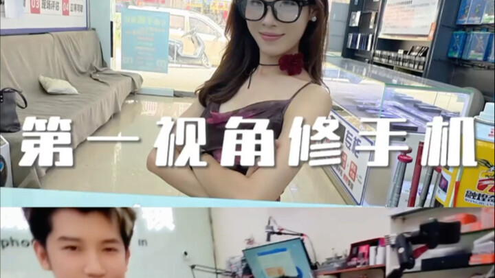 تجربة يوم واحد كفني إصلاح هواتف من منظور الشخص الأول