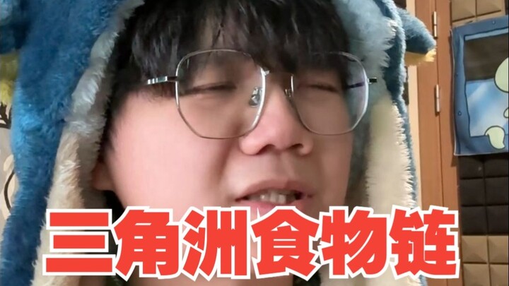 【Lelucon】Apa itu rantai makanan Delta