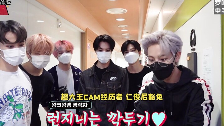 【Tổ phụ đề Yo Dream】210711 Đường đi làm trong đêm rực rỡ ánh sao NCT DREAM vietsub đầy đủ