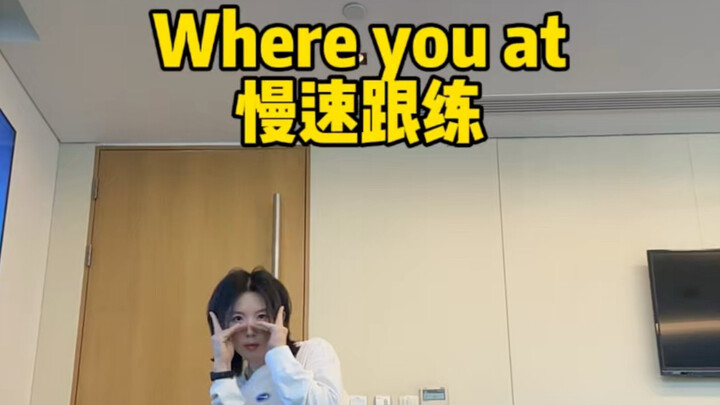 Dance Breakdown Tutorial | All Day Project – Where You At