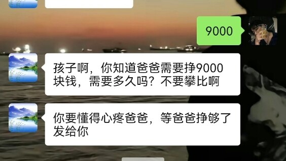 #My Dad??? What’s going on—can someone explain this to me?